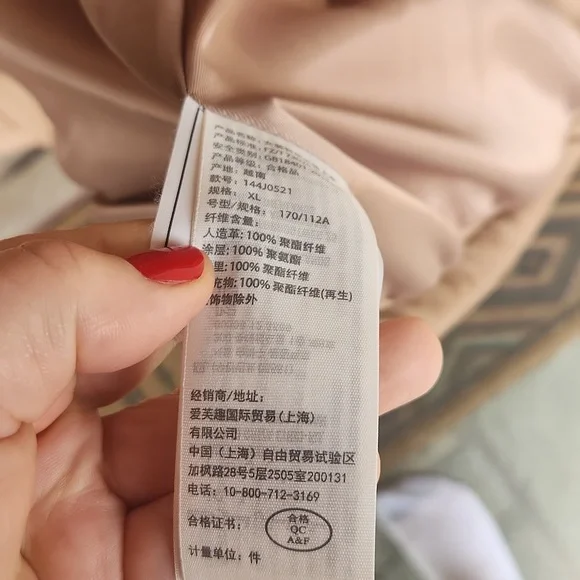 Abercrombie & Fitch Beige Puffer Vest - Picture 5 of 7